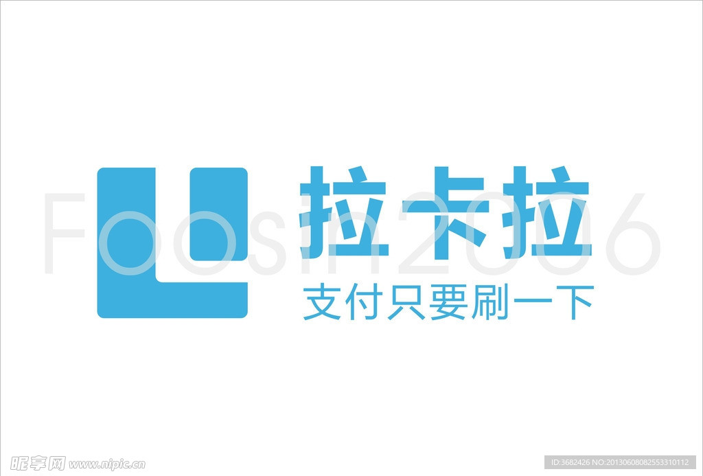 拉卡拉新logo