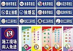 装饰标识