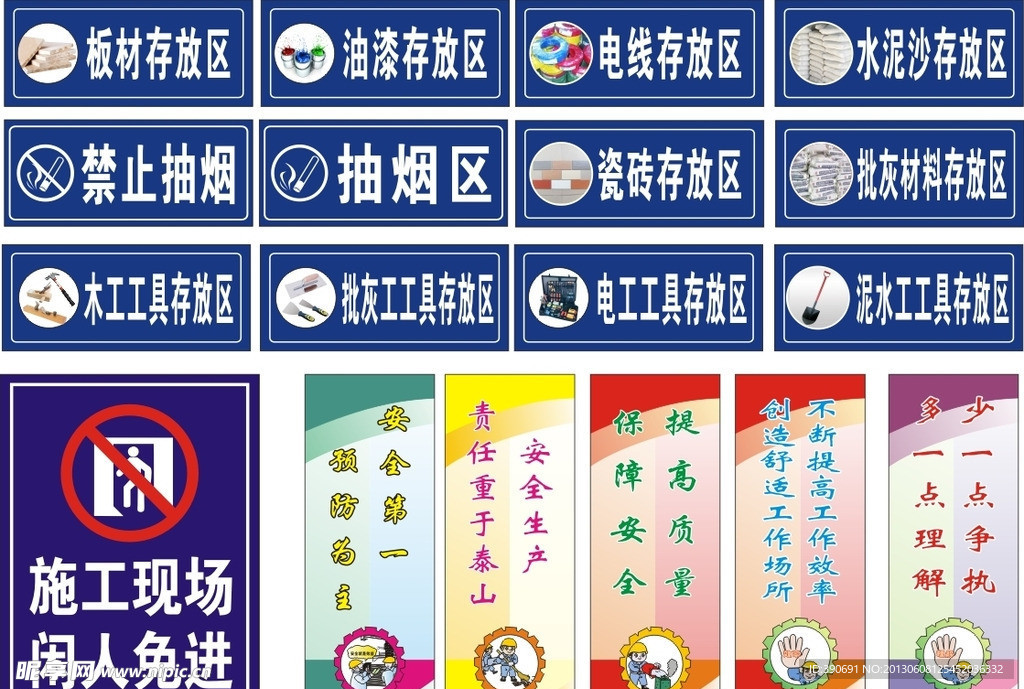 装饰标识