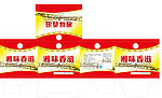 小食品盒子