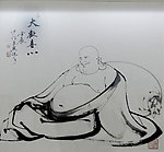 布袋和尚