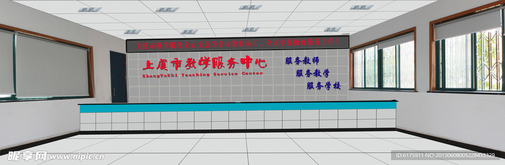 教育服务中心 效果图