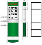 指示牌