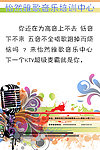 音乐海报