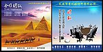 公司企业文化