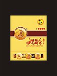 中秋盒子