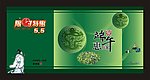 端午节筷子套