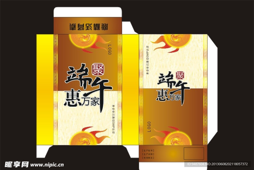 端午节盒子