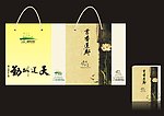 手提袋