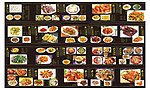 高档菜谱