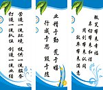 格言