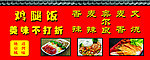 鸡排饭鸡腿饭