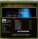 个人网站 个人主页
