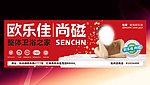 卫浴广告