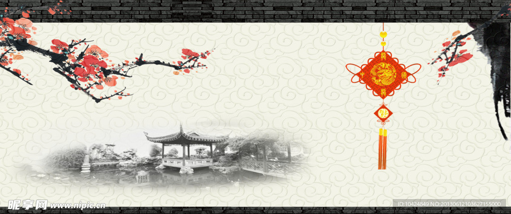 中国风