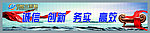 企业标语