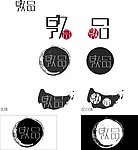 标志设计