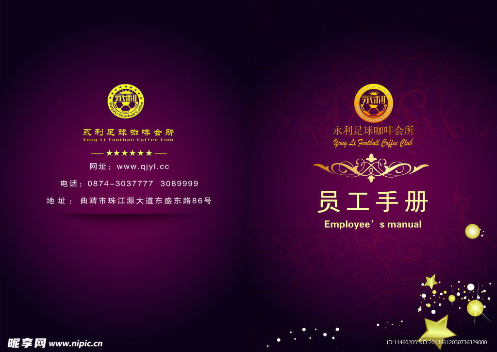高档封面