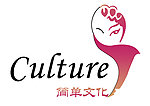 简单文化海报