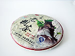 普洱茶