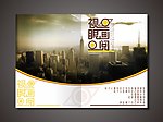 风格摄影画册封面