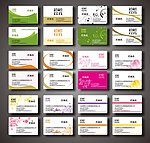 企业实用简约名片卡片