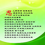 企业文化