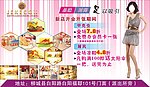甲壳虫