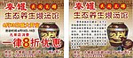 秦罐 民间瓦罐汤