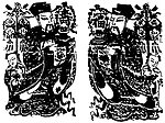 门神