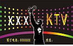 KTV名片