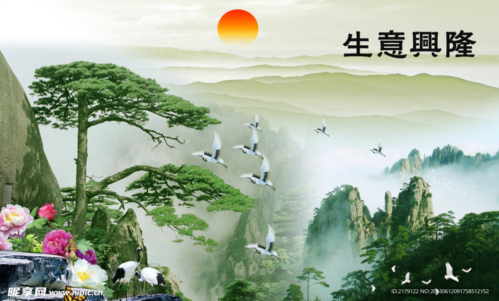 迎客松