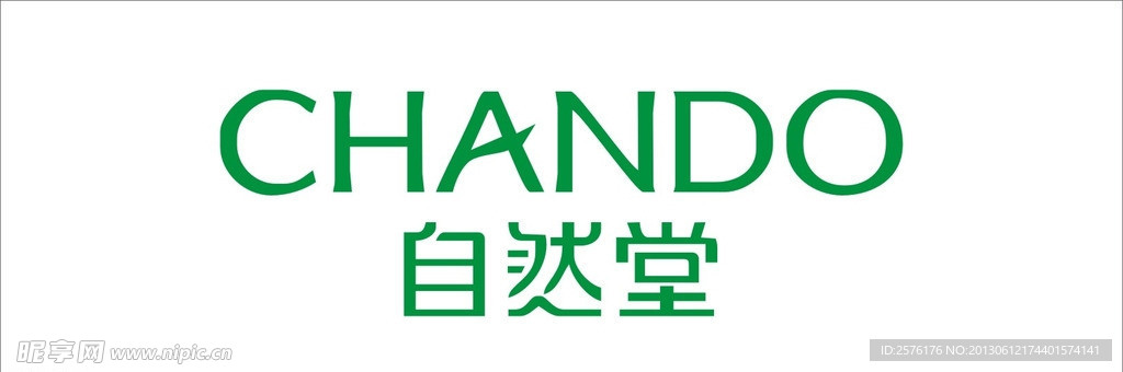 自然堂新logo