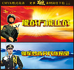 能战方能止战