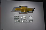 科鲁兹logo