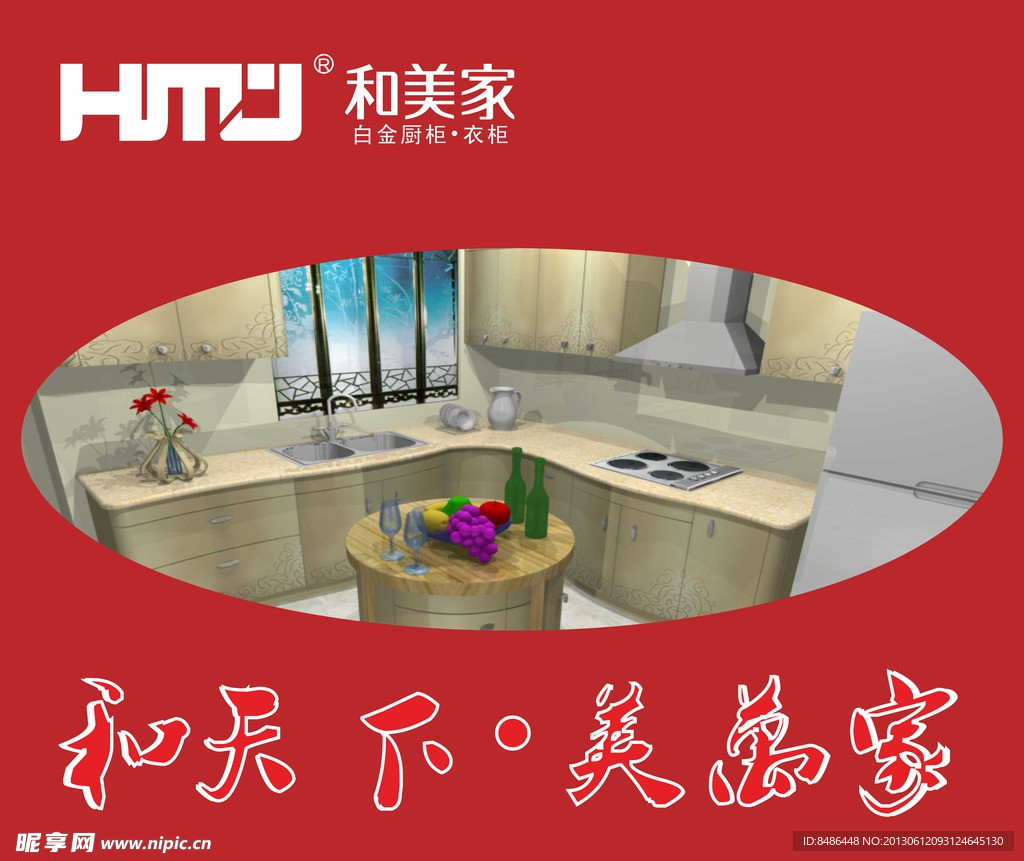 喷绘