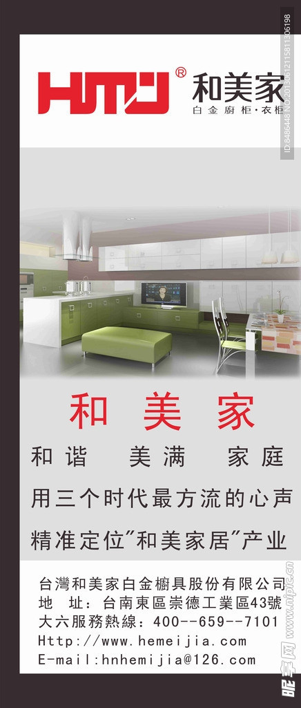 灯片