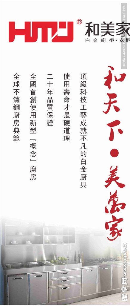 灯片