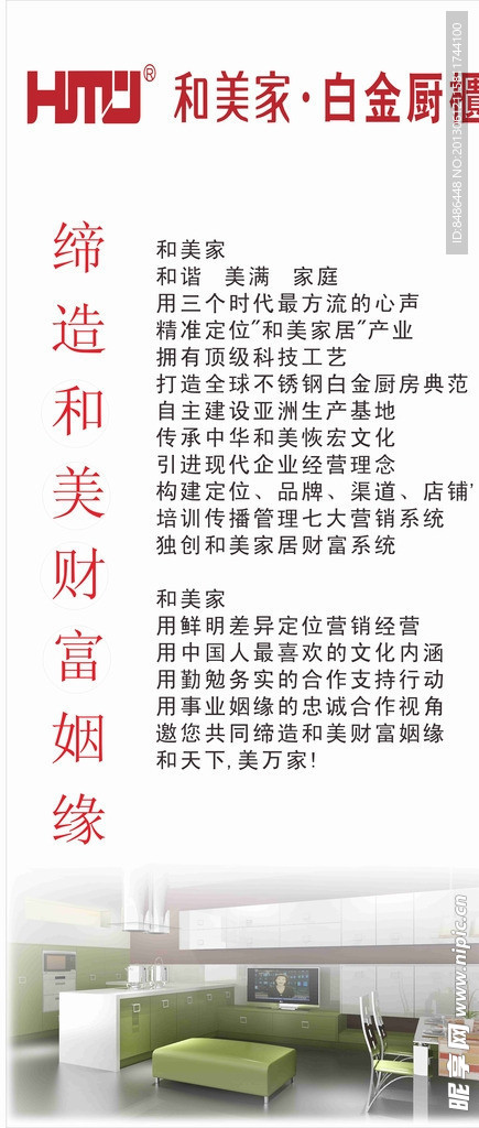 灯片