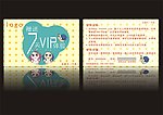 注册卡