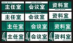 国家电网