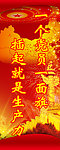 党建展板