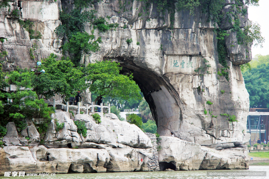 象鼻山鼻洞