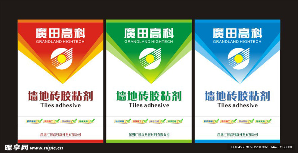 包装袋设计