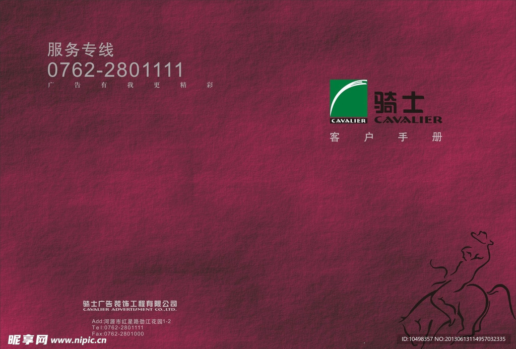 封面设计