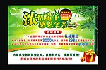 浓情端午 感恩父亲