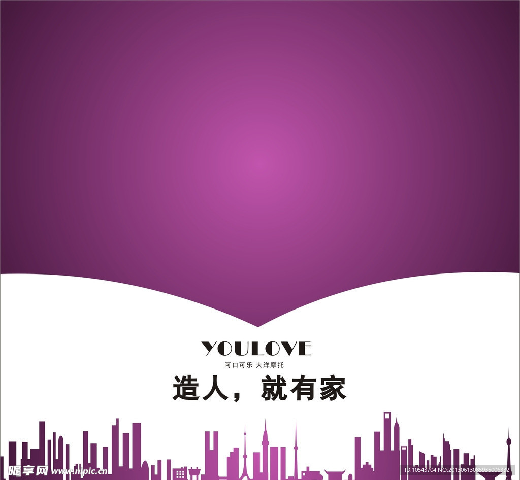 城市剪影
