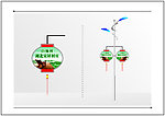 路灯灯箱 03