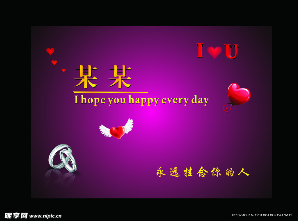 恋爱