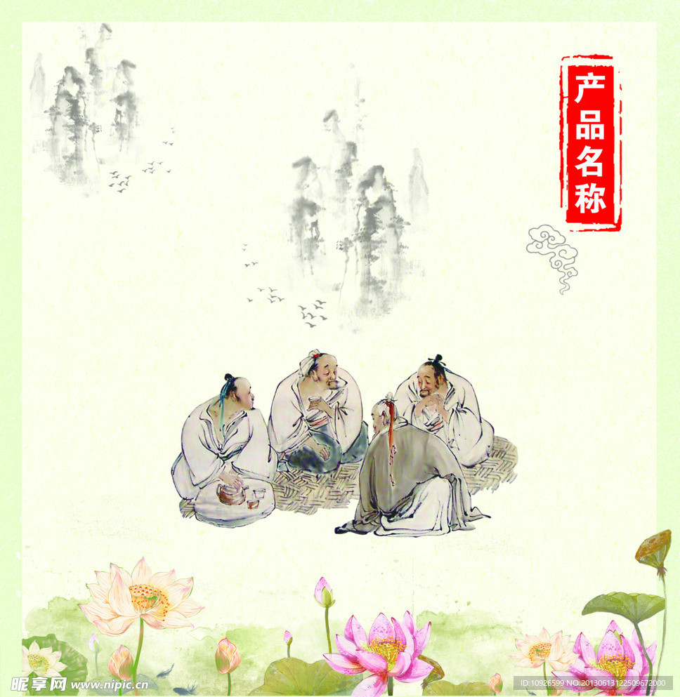 道家产品包装